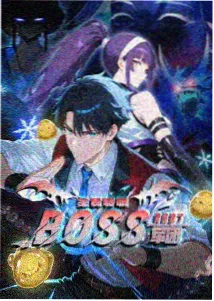 作品详情海报